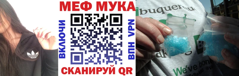 Купить наркоту Лыткарино KRAKEN как зайти МАРИХУАНА А ПВП Мефедрон КОКАИН Гашиш