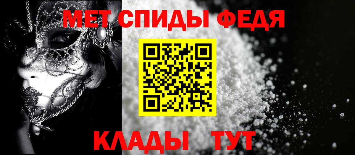 АМФ Розовый Лыткарино