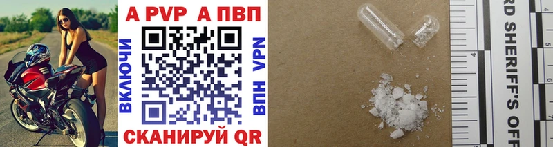 А ПВП СК КРИС  где продают наркотики  МЕГА сайт  Лыткарино 