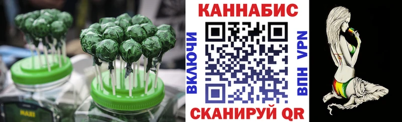 Печенье с ТГК конопля  OMG ONION  Лыткарино  даркнет сайт 