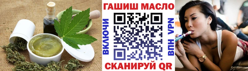 Cannafood конопля Лыткарино