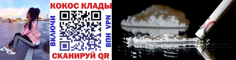 Cocaine Columbia  что такое   mega рабочий сайт  Лыткарино 