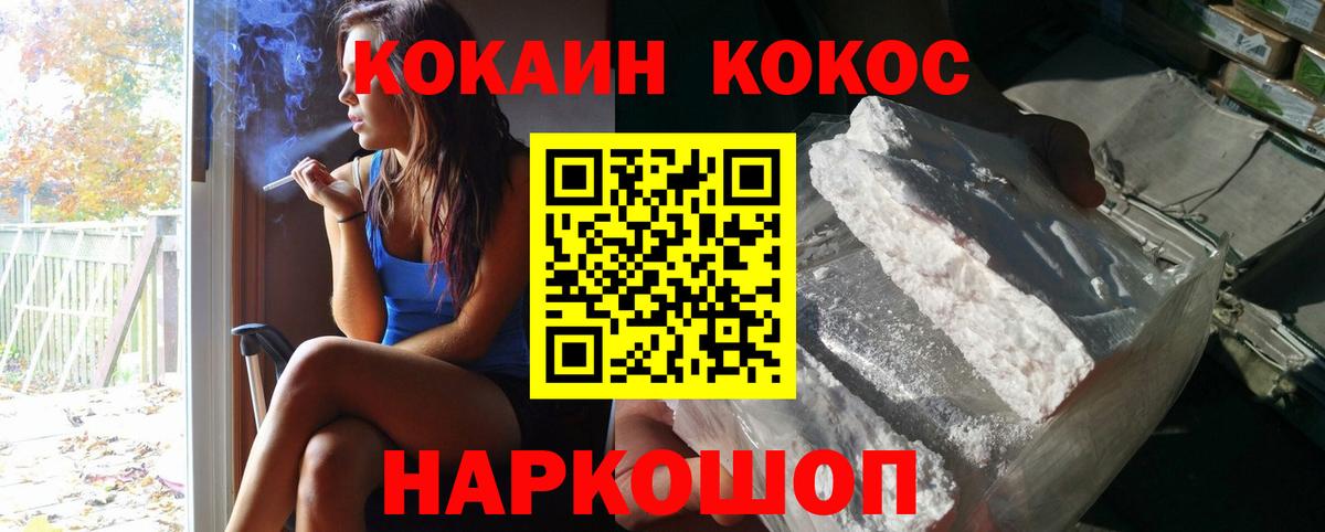 COCAIN Перу  Cocaine  Лыткарино  где можно купить   Кокаин Колумбийский  Вход с VPN 