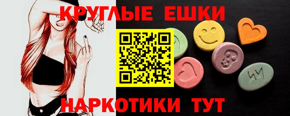 Экстази TESLA Лыткарино