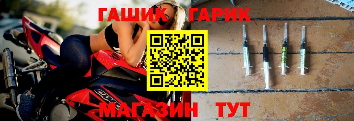 Гашиш Изолятор  Лыткарино 