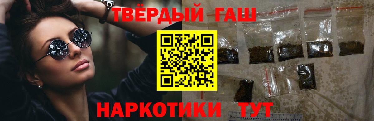 Гашиш 40% ТГК  Вход с VPN  Лыткарино 