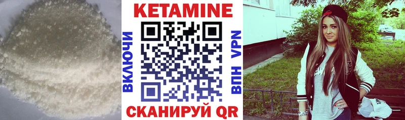 КЕТАМИН ketamine  Лыткарино 