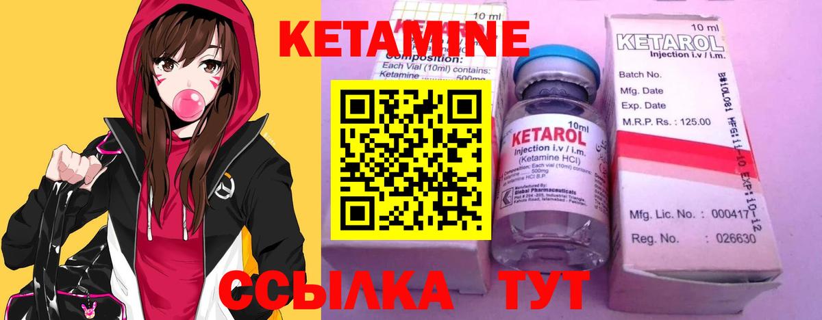 Лыткарино  КЕТАМИН VHQ  Кетамин VHQ  маркетплейс телеграм  Вход с VPN 