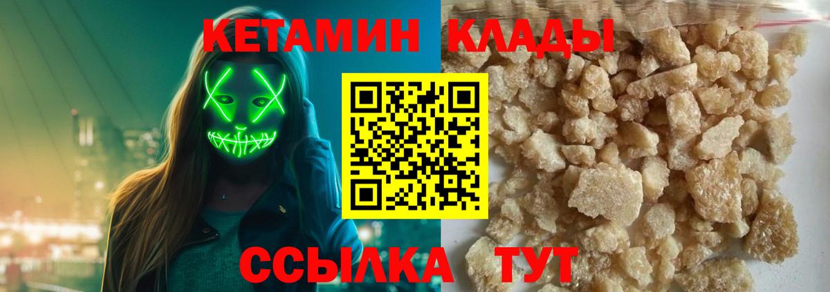 Лыткарино  ГАШИШ  COCAIN  МЕФ кристаллы  Вход с VPN  Марихуана  ГАШИШ 