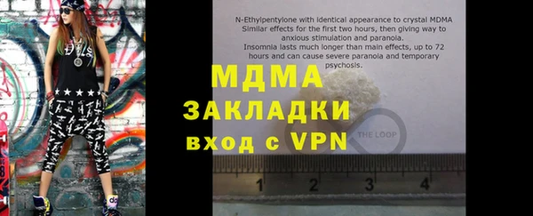 гашиш Нязепетровск
