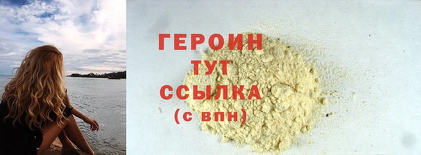шишки Нягань