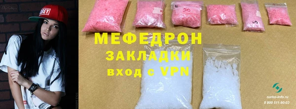 шишки Нягань