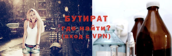 гашиш Нязепетровск