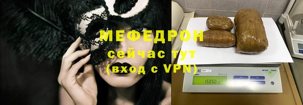шишки Нягань