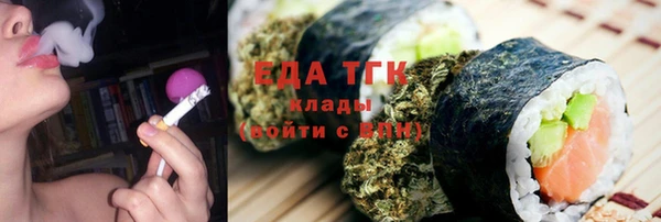 гашиш Нязепетровск