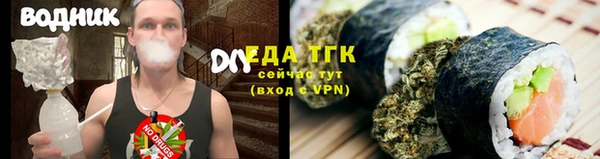 тгк Билибино