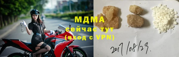 мефедрон VHQ Горнозаводск