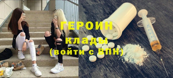 ECSTASY Горняк