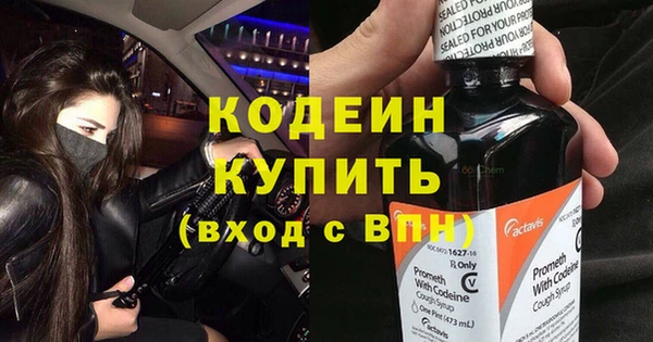 стаф Беслан