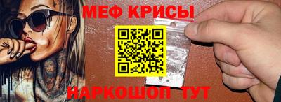 кристаллы Донецк