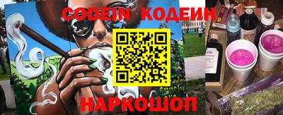 кристаллы Донецк