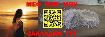 тгк Волжский