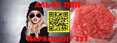 мяу мяу мука Дубна