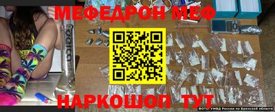 кристаллы Донецк