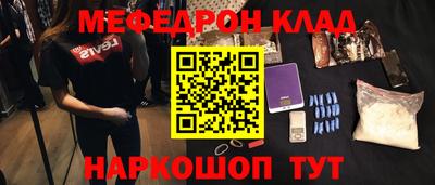 метамфетамин Донской