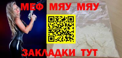 гидра Волжск