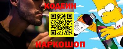 кристаллы Донецк
