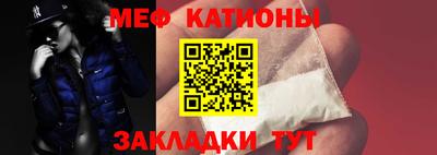 гидра Волжск