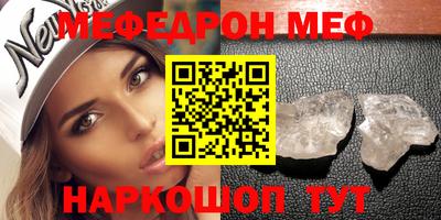 метамфетамин Донской