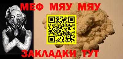 тгк Волжский