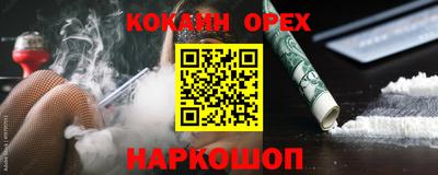 кристаллы Донецк