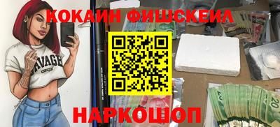 кристаллы Донецк
