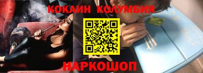 метамфетамин Донской