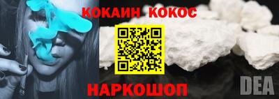 метамфетамин Донской