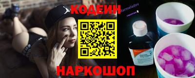 метамфетамин Донской