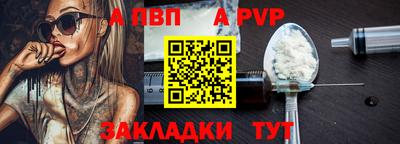 кристаллы Донецк