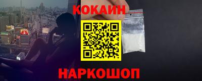 мяу мяу мука Дубна