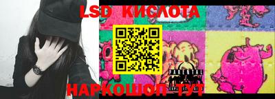 тгк Волжский