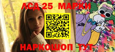 тгк Волжский