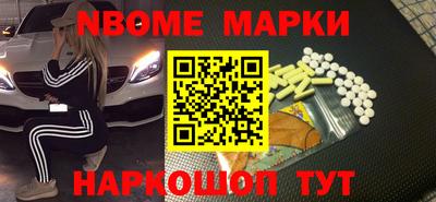кристаллы Донецк
