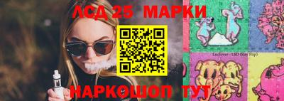 кристаллы Донецк