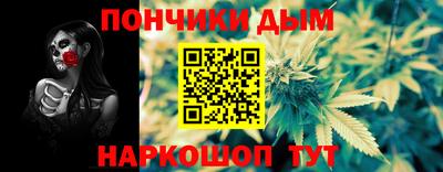 кристаллы Донецк