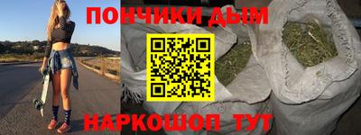 гидра Волжск