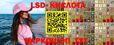 гидра Волжск