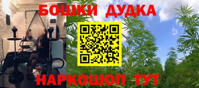 кристаллы Донецк