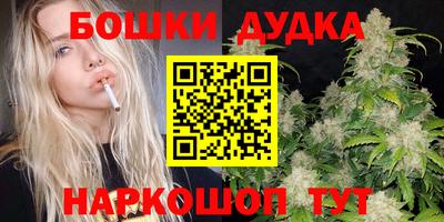 кристаллы Донецк